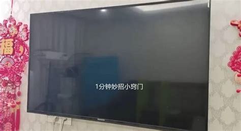 電視機旁不能放 的東西